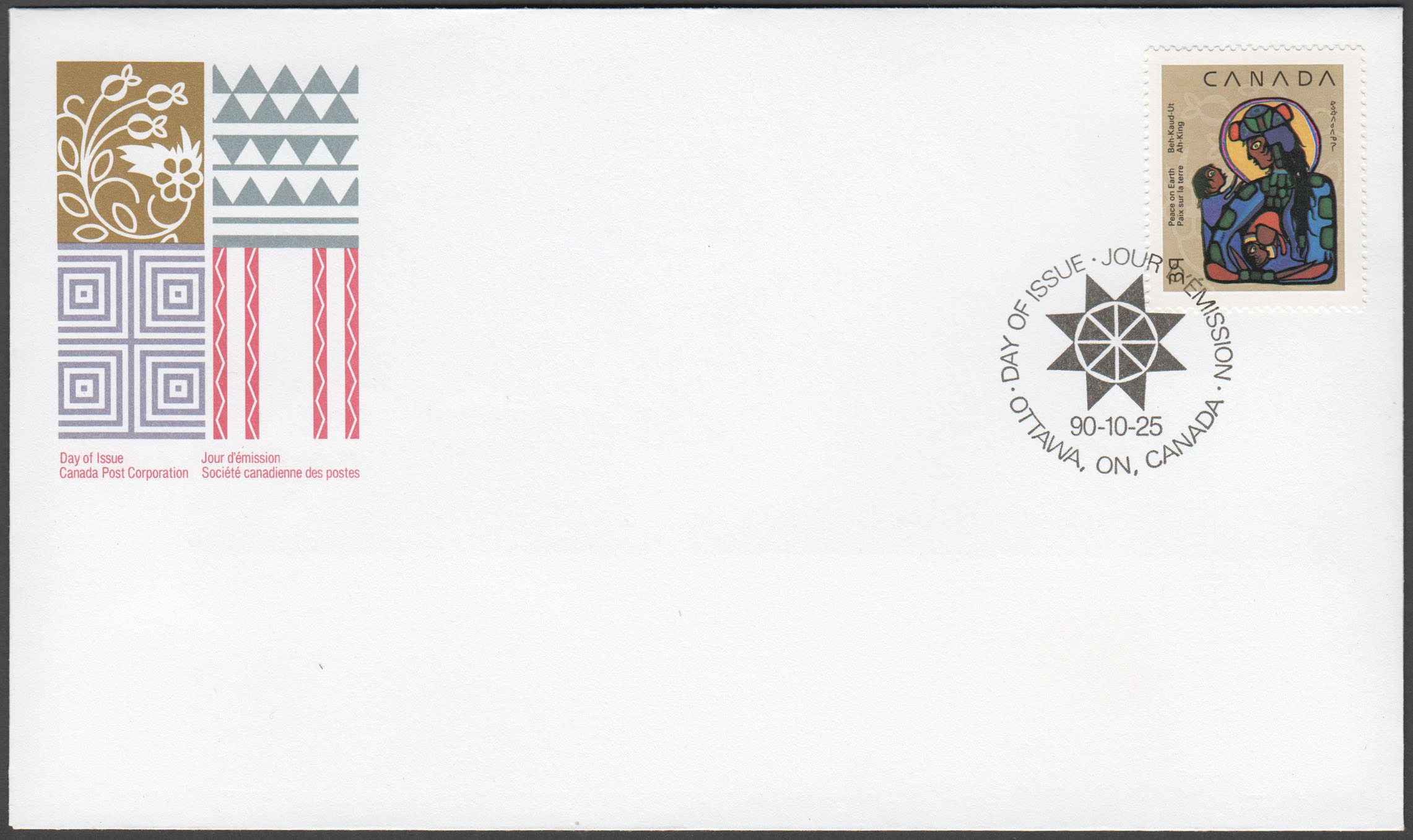 Canada Scott 1294 FDC - Click Image to Close